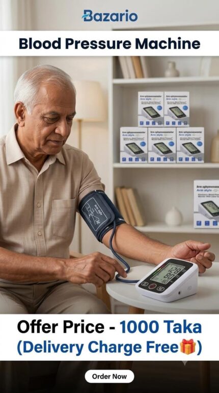 Digital Arm Blood Pressure Machine- BP machine
