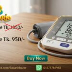 Digital Arm Blood Pressure Machine- BP machine